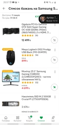 Видеокарта Gigabyte PCI-Ex GeForce GTX 1660 Super Gaming OC 6GB GDDR6 (192bit) (1860/14000) (1 x HDMI, 3 x DisplayPort) (GV-N166SGAMING OC-6GD) фото от покупателей 2