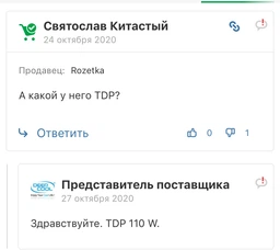 Кулер DeepCool Gamma Archer Pro фото от покупателей 13