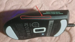 Мышь Razer DeathAdder V2 USB Black (RZ01-03210100-R3M1) фото от покупателей 17