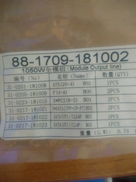 Блок питания Xilence Performance X 1250W (XP1250MR9) фото от покупателей 4