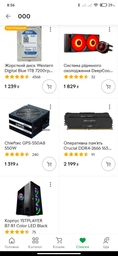 Процессор Intel Core i3-9100F SRF6N X007G855 3.6GHz/6MB LGA1151 (BXC80684I39100F) BOX фото от покупателей 10