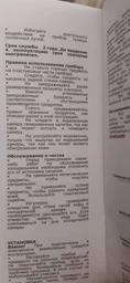 Холодильник ARCTIC ARXC-8080MSBS