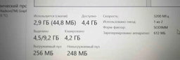 Ноутбук MSI Modern 14 B4MW Luxury Black фото від покупців 16