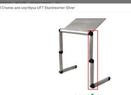 Столик для ноутбука с активным охлаждением UFT Stardreamer Silver фото от покупателей 2