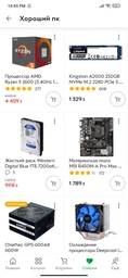 Відеокарта MSI GeForce GTX 1650 D6 Ventus XS OCV1 (912-V809-3831) фото от покупателей 4