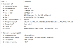 Оперативная память Kingston 16 GB SO-DIMM DDR4 2400 MHz (KVR24S17D8/16) фото от покупателей 2