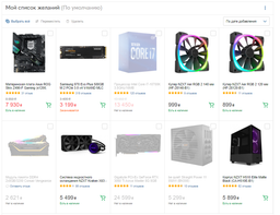 Система жидкостного охлаждения NZXT Kraken X63 - 280 мм AIOLiquid Cooler with RGB LED (RL-KRX63-01) фото от покупателей 13