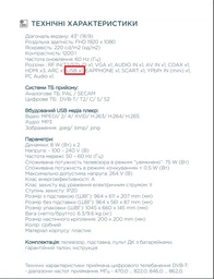 Телевизор Ergo 43DFT7000 фото от покупателей 15