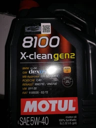 Моторное масло Motul X-clean 8100 gen2 5W-40 5 л (109762) (854151) фото от покупателей 1