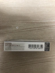 Блок стиков для нагревания табака HEETS Bronze Label 10 пачек ТВЕН (7622100816867) фото от покупателей 3