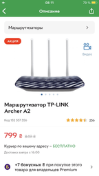 Маршрутизатор TP-LINK TL-WR845N WiFi4 / N300 / 100 Мбит/с