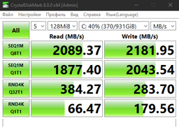 SSD диск Kingston A2000 1TB NVMe M.2 2280 PCIe 3.0 x4 3D NAND TLC (SA2000M8/1000G) фото от покупателей 12
