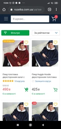 Плед толстовка с капюшоном и рукавами Huggle Hoodie оверсайз Синий One Size фото от покупателей 13