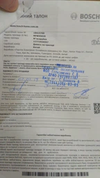 Мясорубка BOSCH MFW45020 фото от покупателей 1