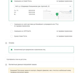 Майка женская Doreanse 9370 белая размер XL