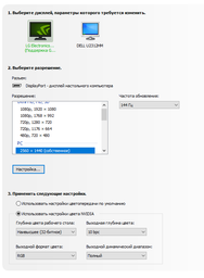 Монітор 27" LG 27GL83A-B