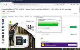 Карта памяти Kingston MicroSDXC 128GB Canvas Go! Plus Class 10 UHS-I U3 V30 A2 + SD-адаптер (SDCG3/128GB) фото от покупателей 8
