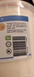 Кокосова олія GF харчова рафінована для кулінарії та косметології 900г (8200779) фото від покупців 11