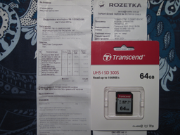 Карта памяти Transcend 300S SDXC 64GB Class 10 UHS-I U1 V10 (TS64GSDC300S)