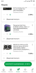 Материнская плата Asus Prime B365-Plus (s1151, Intel B365, PCI-Ex16) фото от покупателей 8