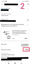 Интернет кабель сетевой патч корд гигабитный кабель для интернета Сетевой LAN патч корд 10М до 1 Гбит/с (1000 Мбит/с) FTP фото от покупателей 2