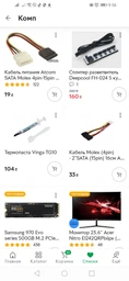 Процесор Intel Core i9-10850K 3.6 GHz / 8 GT / s / 20 MB (BX8070110850KA) s1200 Marvel's Avengers Collector's Edition BOX фото від покупців 1
