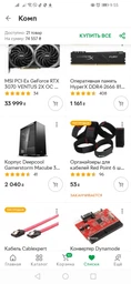 Процесор Intel Core i9-10850K 3.6 GHz / 8 GT / s / 20 MB (BX8070110850KA) s1200 Marvel's Avengers Collector's Edition BOX фото від покупців 2
