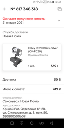 Веб-камера OKey PC20 Black-Silver (OK-PC20)