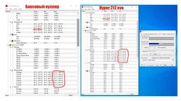 Кулер Cooler Master Hyper 212 EVO (RR-212E-16PK-R1) фото от покупателей 1