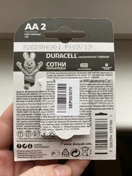 Аккумулятор Duracell&nbsp;Recharge Ni-MH AA 1300 mAh 2 шт (5000394047716) фото от покупателей 16