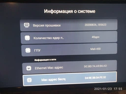 Телевізор Bravis LED-32G5000 Smart + T2 White фото від покупців 14