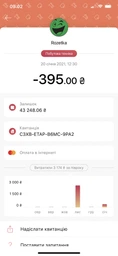 Набір чашок 2 шт з подвійними стінками 300 мл Ardesto AR2630GH фото від покупців 19