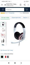 Навушники Gembird MHS-03 White/Red (MHS-03-WTRD)