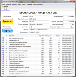 Жесткий диск 3.5" 500Gb Seagate ST500DM009 Factory Recertified фото от покупателей 3