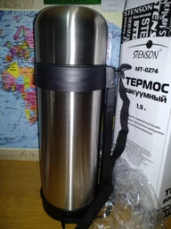 Термос STENSON 1,2л MT-0273 фото від покупців 5