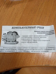 Поляризационные очки водителя антифара Matlrxs Оriginal S -антиблик Черные с футляром фото от покупателей 10