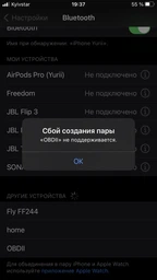 Автосканер OBD2 Bluetooth ELM327 v2.1 чип NEC (диагностический адаптер) фото от покупателей 17