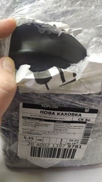 Моторное масло Mobis Hyundai/KIA Super Extra Gasoline 5W-30 4 л (05100-00410) фото от покупателей 2