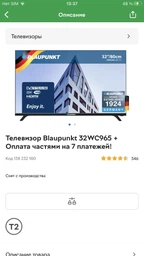 USB WIFI адаптер со встроенной антенной 2dbi Ralink MTK 7601 для ПК, Т2, ТВ приставок Vakind (607099248) фото от покупателей 10