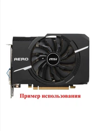 Вентилятор PowerLogic для видеокарты MSI PLD08010S12HH (FD7010H12D) №26 фото от покупателей 13