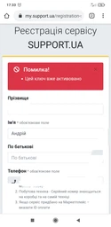 Подовження гарантії на 2 роки (7501-10000) фото від покупців 17