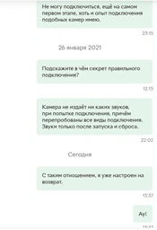 IP-камера UKC потолочная панорамная обзор под углом 360 градусов цветная съемка и встроенный микрофон Wi-Fi microSD (LF-3630)