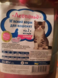 Леопольд Кошенята М'ясний корм з птицею для кошенят, пауч 85 г (28 шт/уп) фото від покупців 4