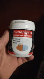 Средство для удаления водного камня в колене унитаза СВОД ТВН 150 г х 2 шт (4820044670344) фото от покупателей 4