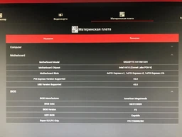 Материнська плата Gigabyte H410M S2H (s1200, Intel H410, PCI-Ex16) фото від покупців 2