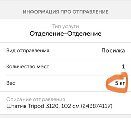 Штатив тренога TRIPOD ADS 312О для камери та телефону портативний трипод для зйомки 0,35-1,02 м з чохлом фото від покупців 3