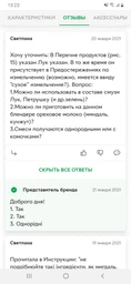 Блендер Bosch MMB6141B фото от покупателей 13