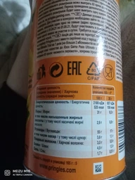 Чипсы Pringles Paprika Паприка 165 г (0.165 кг) (5053990161669/5053990106868) фото от покупателей 11