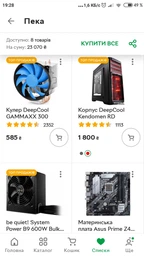 Корпус Deepcool KENDOMEN RD фото от покупателей 5