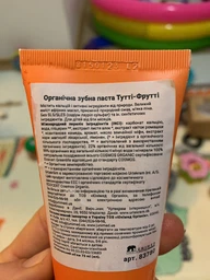Органическая зубная паста для детей Urtekram Тутти-Фрутти 75 мл (5765228837801) фото от покупателей 5